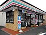 周辺：セブンイレブン下関王喜店(1、527m)