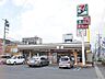 周辺：セブンイレブン下関一の宮東店(1、231m)