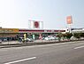 周辺：ウェスタまるき豊浦店(5、050m)