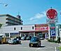 周辺：ウェスタまるき下関一の宮店(1、067m)