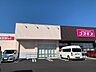周辺：ディスカウントドラッグコスモス川中豊町店(1、208m)