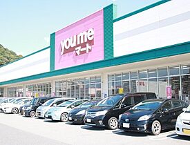 ハイアートビル新下関 302 ｜ 山口県下関市一の宮卸本町7-6（賃貸マンション1K・3階・24.30㎡） その24