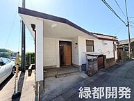 山口県下関市前田2丁目7-39：物件画像／緑都開発株式会社