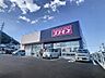 周辺：ディスカウントドラッグコスモス川中豊町店(372m)