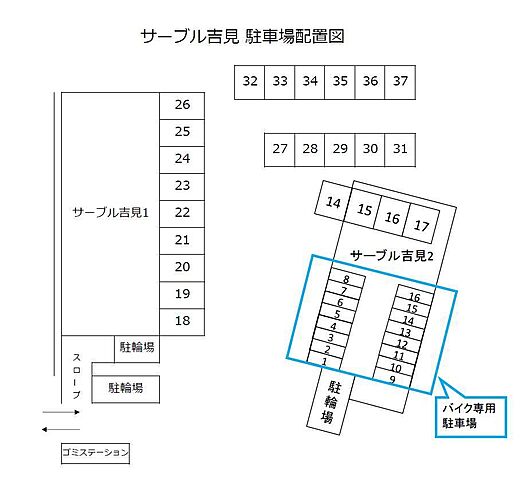 駐車場