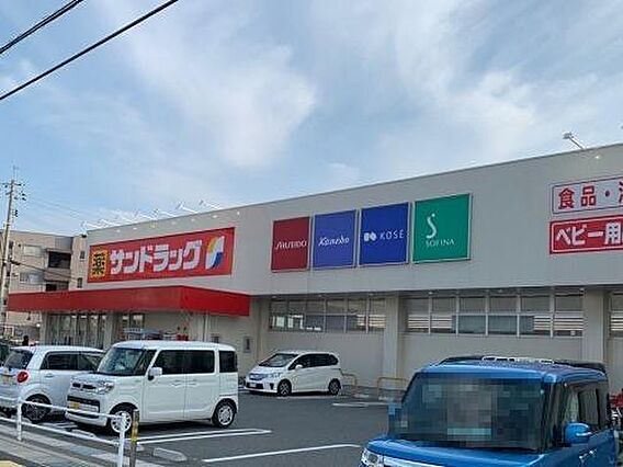 コスモビレッジ安岡_周辺_4