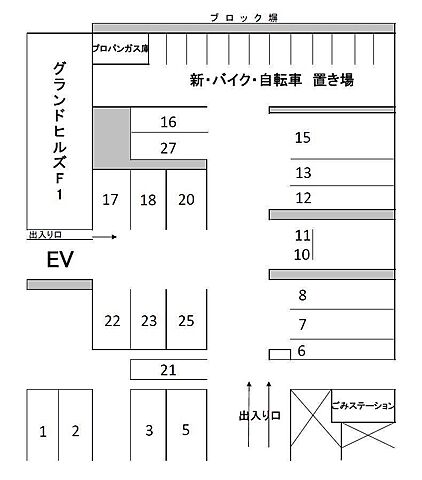 駐車場