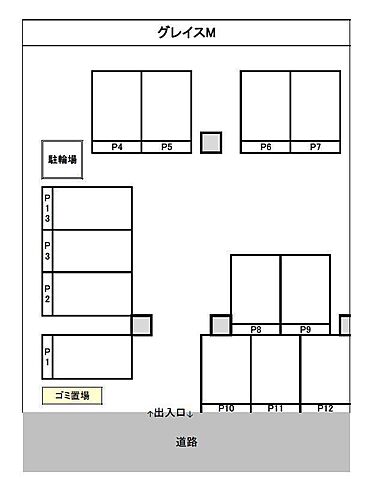 駐車場