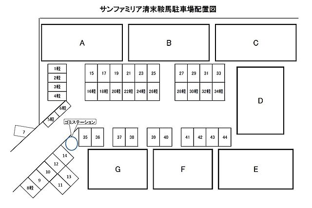 駐車場