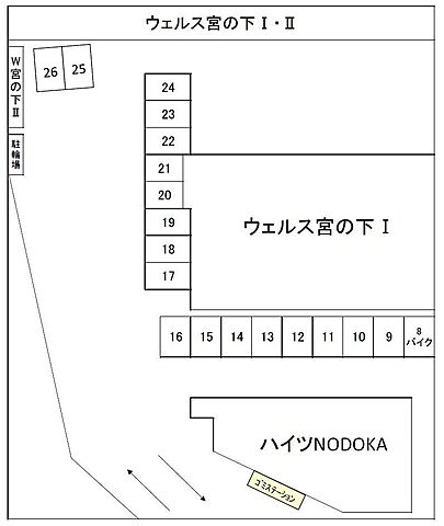 駐車場