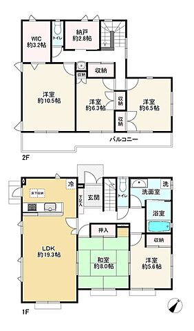 間取り 八王子市西片倉2丁目