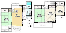 立川市一番町2丁目