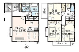 立川市若葉町3丁目