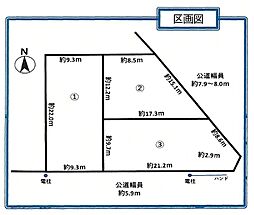 売地　豊橋市多米西町二丁目（1）