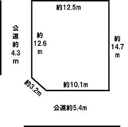 売地　西小鷹野一丁目