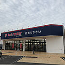 セカンドストリート観音寺店 525m