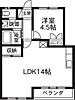 クラウンズマンション城南4階4.3万円