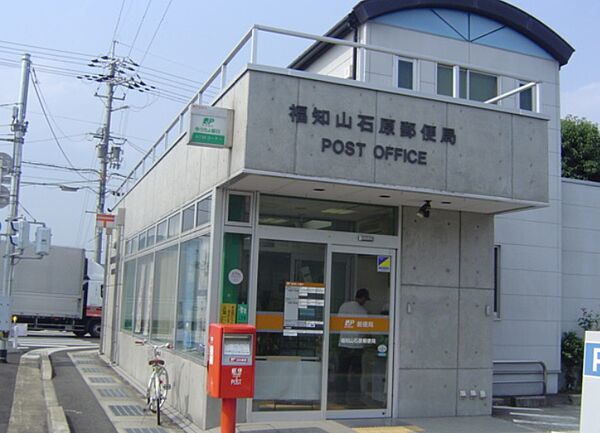 画像28:福知山石原郵便局（569m）