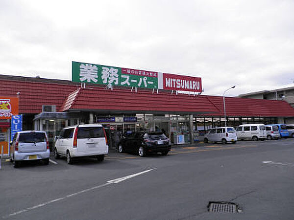 画像19:業務スーパー 堀店（1513m）