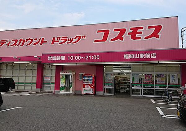 画像21:ドラッグストアコスモス 福知山駅前店（1399m）
