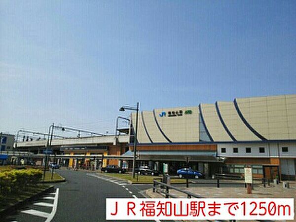 画像15:JR福知山駅まで1250m