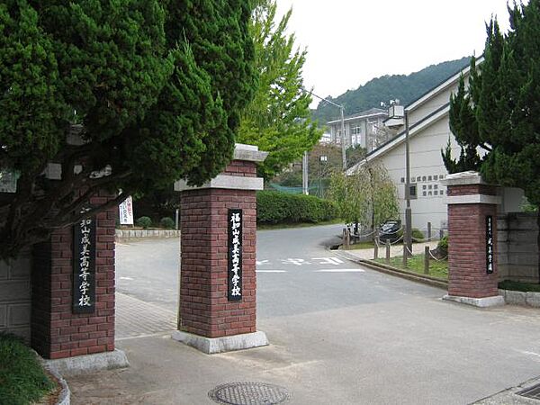 画像16:私立福知山成美高校（1130m）