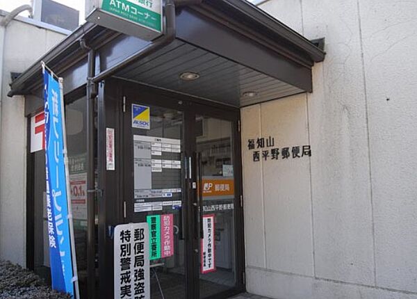 画像21:福知山西平野郵便局（1534m）