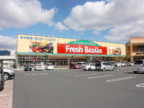 画像18:フレッシュバザール フレスポ福知山店（1597m）