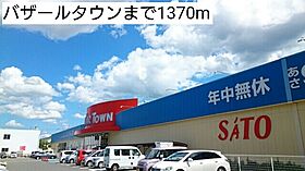 エテルノ土師  ｜ 京都府福知山市土師新町２丁目（賃貸アパート1LDK・1階・43.10㎡） その16