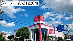 エテルノ土師  ｜ 京都府福知山市土師新町２丁目（賃貸アパート1LDK・1階・43.10㎡） その18