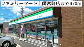 エテルノ土師  ｜ 京都府福知山市土師新町２丁目（賃貸アパート1LDK・1階・43.10㎡） その19