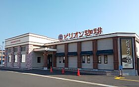 メゾン・ド・エムズI  ｜ 京都府福知山市篠尾新町１丁目（賃貸マンション2LDK・1階・56.90㎡） その26