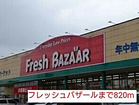 エスペラント・ボヌール　A  ｜ 京都府福知山市石原５丁目（賃貸アパート1LDK・1階・45.84㎡） その20