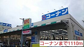 ハーモグレイス福知山  ｜ 京都府福知山市字堀（賃貸アパート1LDK・2階・41.24㎡） その16