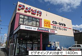 グリーンコート西田III  ｜ 京都府福知山市土師新町２丁目（賃貸アパート1LDK・1階・46.83㎡） その17