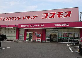 ラ・メゾン GORYO  ｜ 京都府福知山市字中ノ（賃貸アパート1LDK・1階・44.73㎡） その19