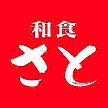 煌  ｜ 京都府福知山市夕陽が丘（賃貸アパート2LDK・1階・48.73㎡） その12