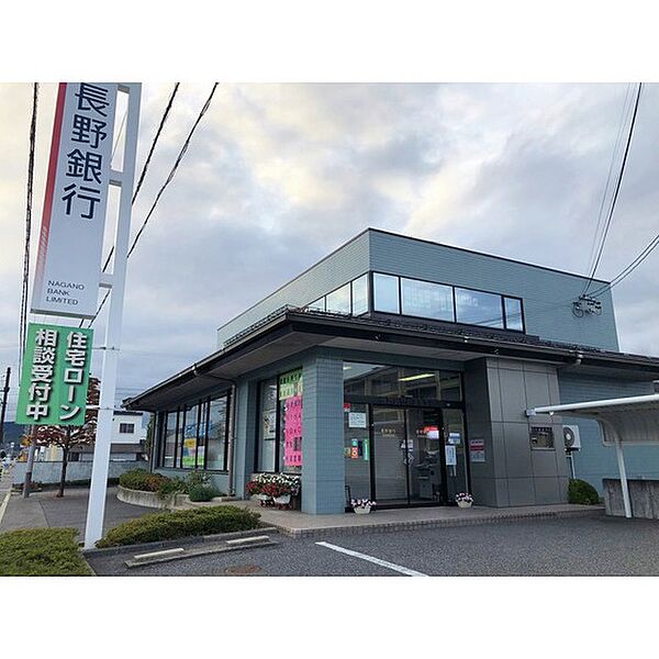 画像26:銀行「長野銀行丹波島支店まで102ｍ」