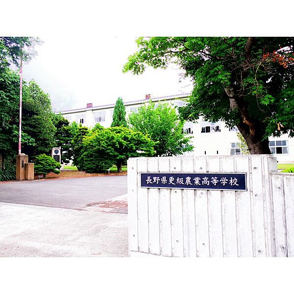 画像30:高校・高専「長野県更級農業高校まで326ｍ」