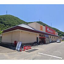 タニケンハイツ  ｜ 長野県埴科郡坂城町大字南条（賃貸アパート2K・2階・39.00㎡） その28