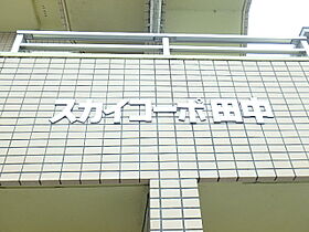 東京都板橋区板橋3丁目（賃貸マンション1R・3階・16.21㎡） その21