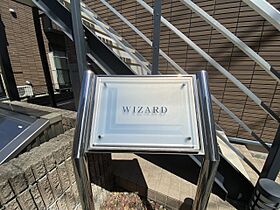 レオパレスＷＩＺＡＲＤ 102 ｜ 東京都板橋区宮本町（賃貸アパート1K・1階・19.87㎡） その6