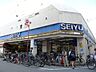 周辺：【スーパー】西友 巣鴨店まで75ｍ