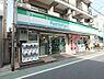 周辺：【コンビニエンスストア】ファミリーマート 熊代栄町店まで328ｍ