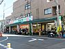 周辺：【スーパー】業務スーパー 成増店まで354ｍ