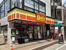 周辺：【コンビニエンスストア】デイリーヤマザキ 東十条店まで187ｍ