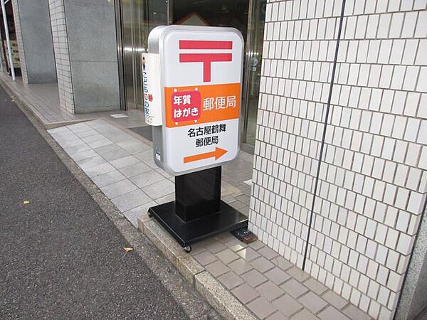 画像25:郵便局「鶴舞郵便局まで240m」