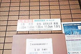 ＣＡＳＳＩＡ錦本町通  ｜ 愛知県名古屋市中区錦２丁目（賃貸マンション1K・10階・35.07㎡） その8