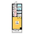 鶴舞公園三恵ハイツ6階4.4万円