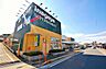 周辺：いなげや志木柏町店 （徒歩4分） 250m